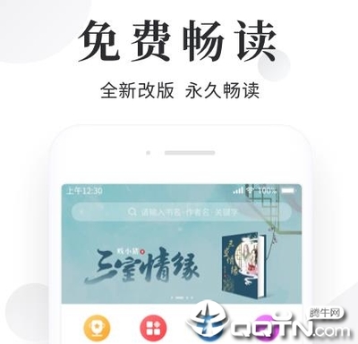 英亚国际app官方